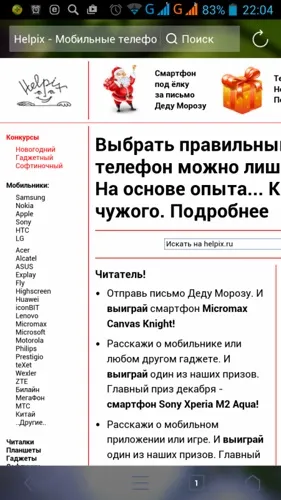 Диски, сховища і sd карти - знайти легко, а загубитися - складно)! (Карти) Диски, сховища і sd карти - знайти легко, а загубитися - складно)!