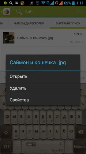 Диски, сховища і sd карти - знайти легко, а загубитися - складно)! (Легко) Диски, сховища і sd карти - знайти легко, а загубитися - складно)!