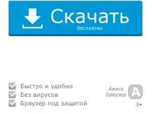 Дитячий браузер Гогуль безпечний інтернет для дитини (браузер) Дитячий браузер Гогуль безпечний інтернет для дитини