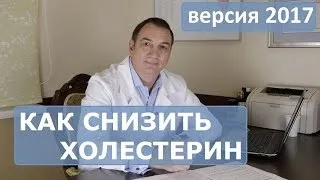 Дієта для зниження рівня холестерину меню на тиждень (холестерину) Дієта для зниження рівня холестерину меню на тиждень