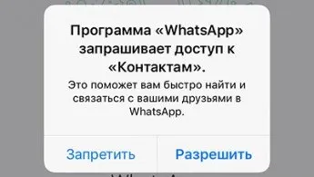 Динамічна смужка в - контактах
