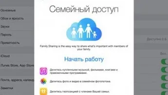 Динамічна смужка в - контактах