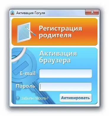 Дитячий браузер - інтернет для дітей