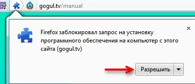 Дитячий браузер - інтернет для дітей