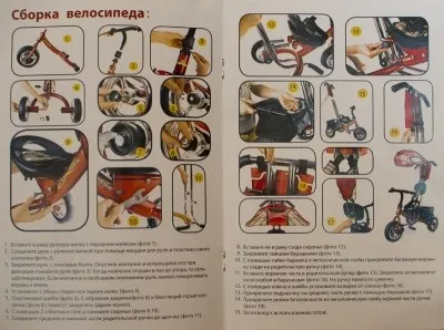 Дитячий велосипед lexus trike - персональний блог stan 1 (оригінального Lexus Trike) Дитячий велосипед lexus trike - персональний блог stan 1