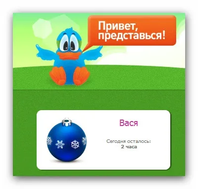 Дитячий браузер - інтернет для дітей
