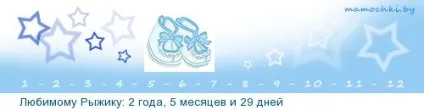 Дитячий сад санаторного типу - матусі by (хворіє дитина нехай) Дитячий сад санаторного типу - матусі by