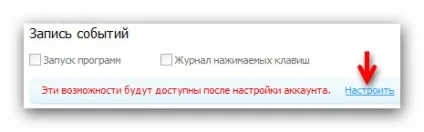Дитячий браузер - інтернет для дітей