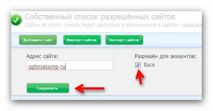 Дитячий браузер - інтернет для дітей