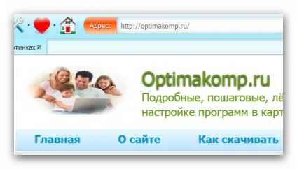 Дитячий браузер - інтернет для дітей