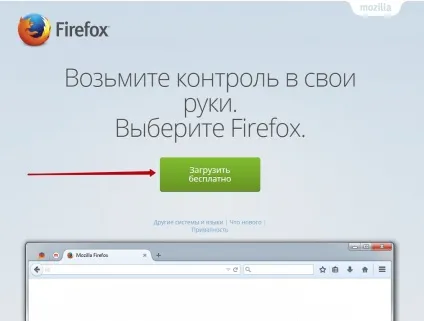 Дитячий інтернет браузер для дітей, встановити безкоштовно, інструкція - топ (безкоштовно) Дитячий інтернет браузер для дітей, встановити безкоштовно, інструкція - топ