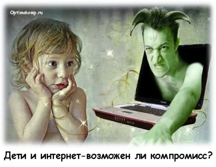 Дитячий браузер - інтернет для дітей