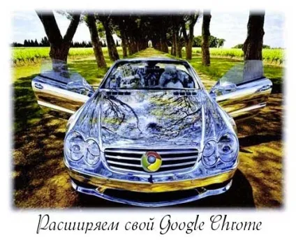 Дитячий браузер - інтернет для дітей