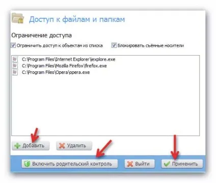 Дитячий браузер - інтернет для дітей