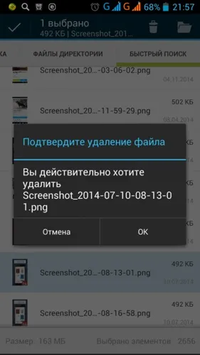 Диски, сховища і sd карти - знайти легко, а загубитися - складно)! (Знайти) Диски, сховища і sd карти - знайти легко, а загубитися - складно)!