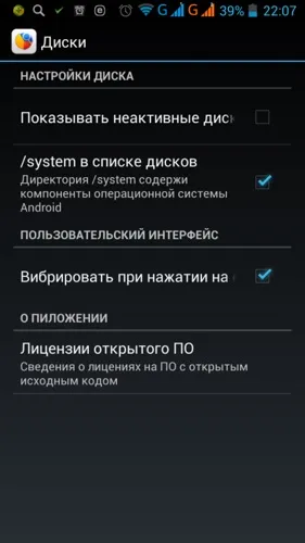 Диски, сховища і sd карти - знайти легко, а загубитися - складно)! (Сховища) Диски, сховища і sd карти - знайти легко, а загубитися - складно)!