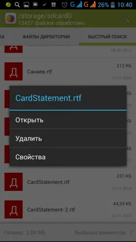 Диски, сховища і sd карти - знайти легко, а загубитися - складно)! (Сховища) Диски, сховища і sd карти - знайти легко, а загубитися - складно)!
