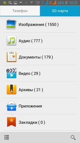 Диски, сховища і sd карти - знайти легко, а загубитися - складно)! (Диски) Диски, сховища і sd карти - знайти легко, а загубитися - складно)!