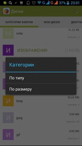 Диски, сховища і sd карти - знайти легко, а загубитися - складно)! (Сховища) Диски, сховища і sd карти - знайти легко, а загубитися - складно)!