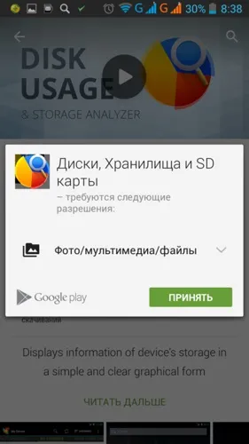 Диски, сховища і sd карти - знайти легко, а загубитися - складно)! (Карти) Диски, сховища і sd карти - знайти легко, а загубитися - складно)!
