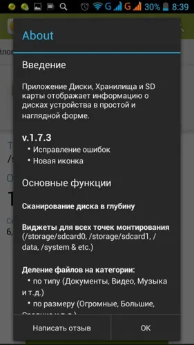 Диски, сховища і sd карти - знайти легко, а загубитися - складно)! (Легко) Диски, сховища і sd карти - знайти легко, а загубитися - складно)!