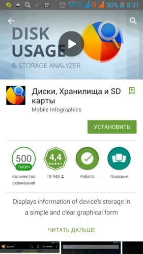 Диски, сховища і sd карти - знайти легко, а загубитися - складно)! (Знайти) Диски, сховища і sd карти - знайти легко, а загубитися - складно)!