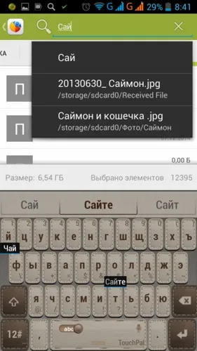 Диски, сховища і sd карти - знайти легко, а загубитися - складно)! (Карти) Диски, сховища і sd карти - знайти легко, а загубитися - складно)!