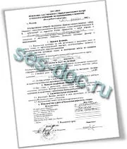 Договір на дезінсекцію дератизацію та дезінфекцію (дезінфекція дезінсекція дератизація) Договір на дезінсекцію дератизацію та дезінфекцію