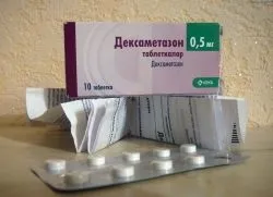 Для чого призначають дексаметазон