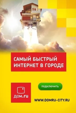 Будинок ру як дізнатися номер договору (номер) Будинок ру як дізнатися номер договору