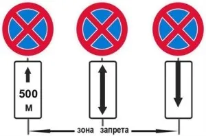 Дорожній знак - зупинка заборонена - - виключення, штраф та інші нюанси пдд відео (дорожній) Дорожній знак - зупинка заборонена - - виключення, штраф та інші нюанси пдд відео