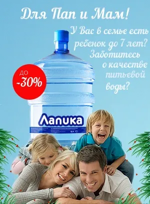 Доставка води в офіс - нюанси які потрібно знати (вода 19) Доставка води в офіс - нюанси які потрібно знати