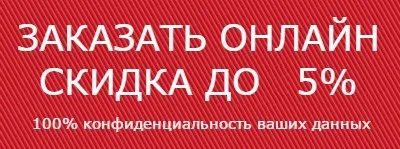 Договір на дератизацію, дезінфекцію, дезінсекцію, єдина санітарна служба (дератизацію) Договір на дератизацію, дезінфекцію, дезінсекцію, єдина санітарна служба