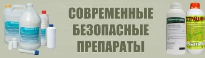 Договір по дезінфекції, дератизації та дезінсекції для організацій (дезінсекції) Договір по дезінфекції, дератизації та дезінсекції для організацій