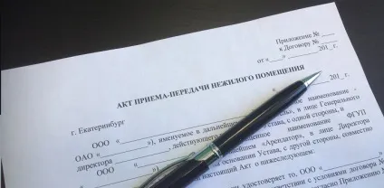 Договір суборенди нежитлового приміщення зразок, між юридичними особами, правила складання (договір суборенди зразок) Договір суборенди нежитлового приміщення зразок, між юридичними особами, правила складання