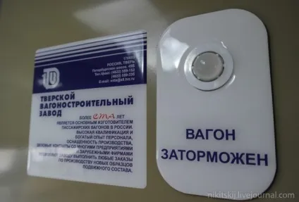 Дорога в адлер - джерело гарного настрою (адлер) Дорога в адлер - джерело гарного настрою