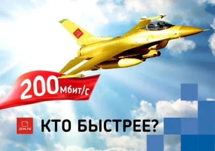 Будинок ру як дізнатися номер договору (дізнатися номер договору) Будинок ру як дізнатися номер договору