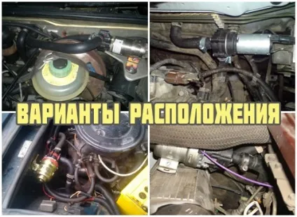 Додаткова помпа на грубку