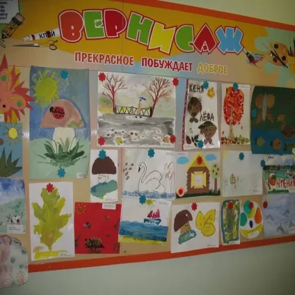 Для кого стенди для дитячого садка, вимоги до стендів для батьків в дитячому саду (стенд для батьків в дитячому саду) Для кого стенди для дитячого садка, вимоги до стендів для батьків в дитячому саду