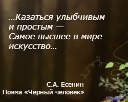 Ефективний імідж основні риси і характеристики (імідж) Ефективний імідж основні риси і характеристики