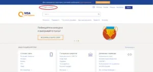 Ebay оплата без paypal доступні способи і особливості використання (ebay) Ebay оплата без paypal доступні способи і особливості використання