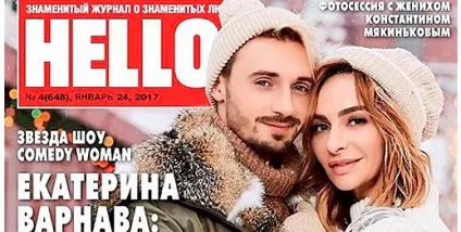 Катерина Варнава та константин мякіньков оголосили про весілля, подробиці (катерина) Катерина Варнава та константин мякіньков оголосили про весілля, подробиці