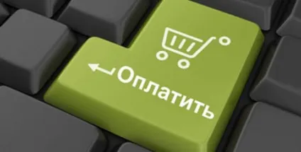 Ebay оплата без paypal доступні способи і особливості використання (оплата) Ebay оплата без paypal доступні способи і особливості використання