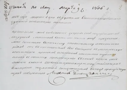 Дворянська весілля - архіви Харкова (весілля) Дворянська весілля - архіви Харкова