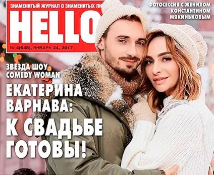 Катерина Варнава та константин мякіньков оголосили про весілля, подробиці (катерина) Катерина Варнава та константин мякіньков оголосили про весілля, подробиці