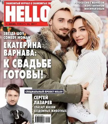 Катерина Варнава анонсувала своє весілля (Катерина Варнава) Катерина Варнава анонсувала своє весілля
