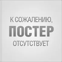 Це що за птах (1955) - дивитись кіно фільми онлайн безкоштовно в хорошій hd 720 як на (онлайн) Це що за птах (1955) - дивитись кіно фільми онлайн безкоштовно в хорошій hd 720 як на