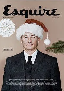 Есквайр і сквайр це одне і теж чи є відмінності (сквайр) Есквайр і сквайр це одне і теж чи є відмінності