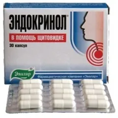 Ендокрінол - інструкція із застосування, склад, відгуки (ендокрінол) Ендокрінол - інструкція із застосування, склад, відгуки