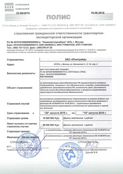 експорт ізУкаіни